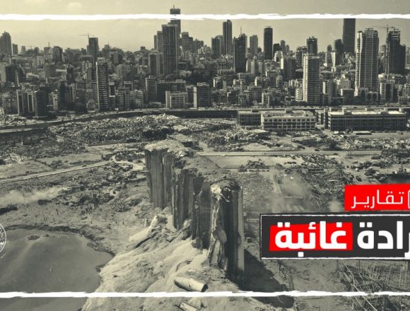 أزمة مالية وفيروس قاتل وانفجار مدمر.. هل يمكن إحياء اقتصاد لبنان؟