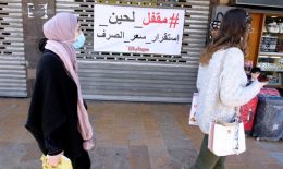 لبنان: تبعات الأزمة الاقتصادية وآمال التعافي