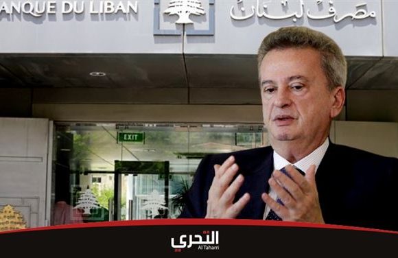 ألفاريز أند مارسال “تهدد” وسلامة “يماطل”… والتدقيق بحسابات المركزي وحده لا يكفي!