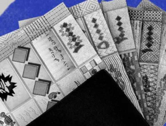 مستقبل الدولار في خطر