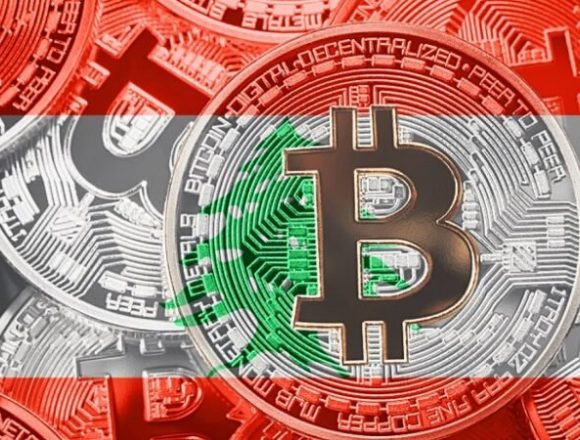 انتشرت بفعل الأزمة الاقتصادية… لبنان يواجه العملات المشفرة