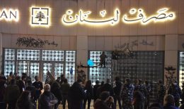 تعديلات على “السرية المصرفية” وربطها بالإثراء غير المشروع… الشامي لـ”النهار”: نأمل أن لا تمسّ التعديلات الجوهر