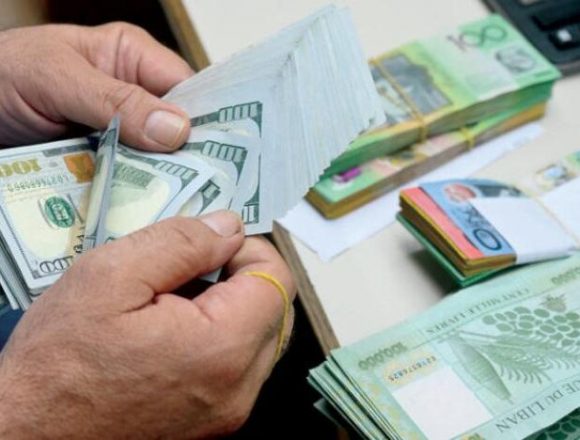 رفع سعر صرف السحوبات المصرفية .. هكذا يتم إنصاف المودعين!