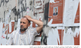 markazii مصرف لبنان يعتزم “تذويب” النسبة الأكبر من الدين العام بالليرة… مستقبلاً التسليفات بين “المركزي” والدولة “من العبّ للجيبة” وهندسات لإفراغ ما في جيوب المواطنين