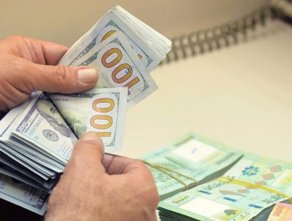 لبنان خطوة ستدرّ دولارات أكثر في لبنان.. خبيرٌ يكشفُ “السيناريو الجيّد”