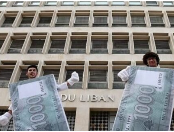 خاص نيوزفوليو- عندما تحوّلت “صيرفة” من دواء الى داء!