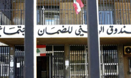 22212 سندات “الضمان” في مهبّ تخفيض سعر الليرة
