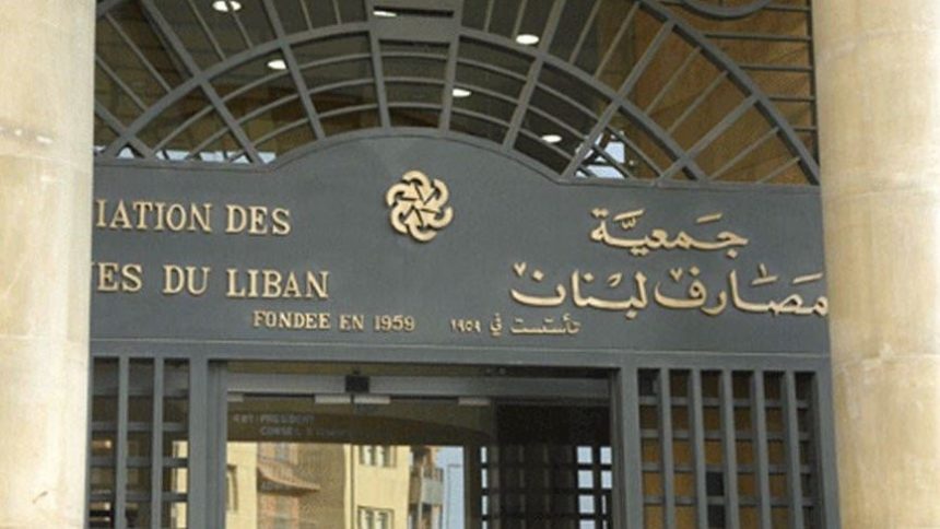 2632250_1578323471 المصارف تنتفض: الدولة أهدرت 62 ملياراً و 670 مليون دولار وسيضمحل الأمل بالودائع إذا تلكّأت الدولة عن المعالجات