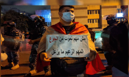 Screenshot 2022-10-17 110835 لأن المنظومة لا تريد إصلاحات جوهرية أصول الدولة والذهب والغاز… بديل عن صندوق النقد!