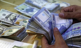 inflation التضخم المفرط في لبنان… إليكم العلاج!!