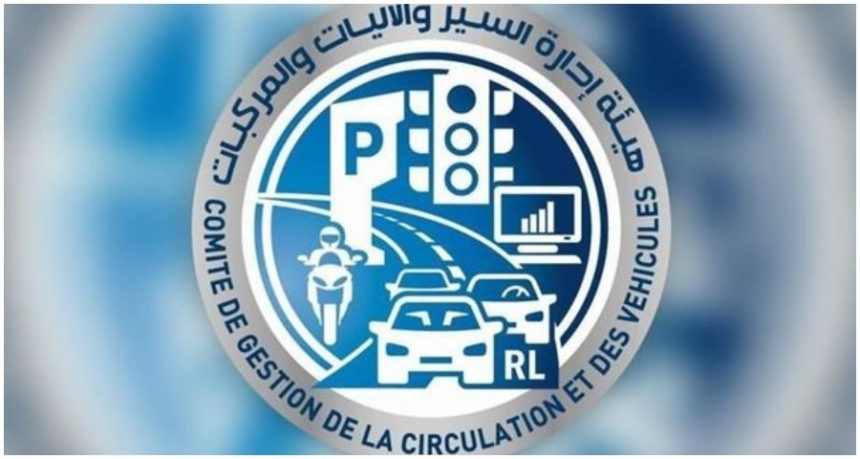 رئيس نقابة مكاتب السوق: من المسؤول عن اقفال هيئة ادارة السير”الخدمات “في الاقسام والفروع