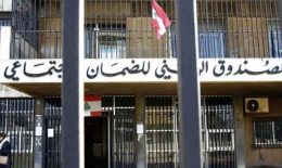 230553Image1-1180x677_d الضمان يعدّل اليوم قيمة التقديمات العائلية للمضمونين والسائقين العموميين: 675 ألف ليرة عن عائلة كاملة و390 ألفاً للسائق مالك السيارة