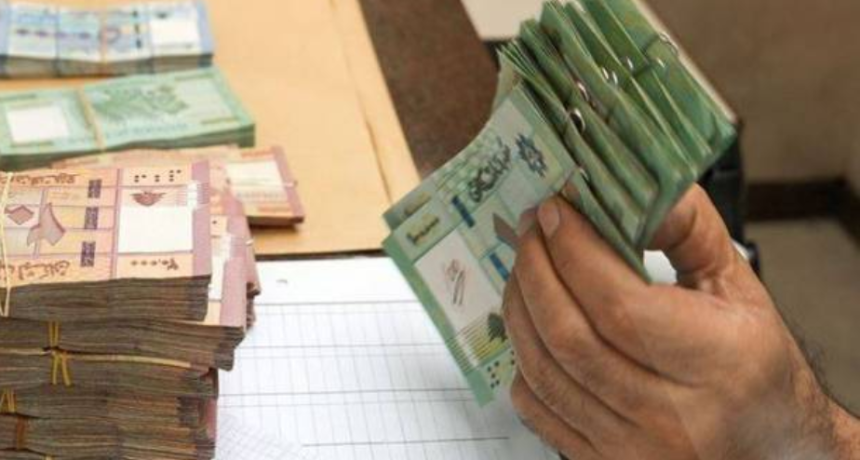 الهيئات الاقتصادية :الـ 20 مليون غير واردة