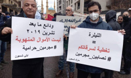Untitled 9 ملاحظات جوهرية على مشروع الكابيتال كونترول 21 تشرين الثاني 2022