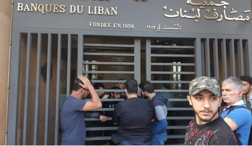 المصارف تربح من “الستاتيكو”… ترفض وتقبل ما يحلو لها!