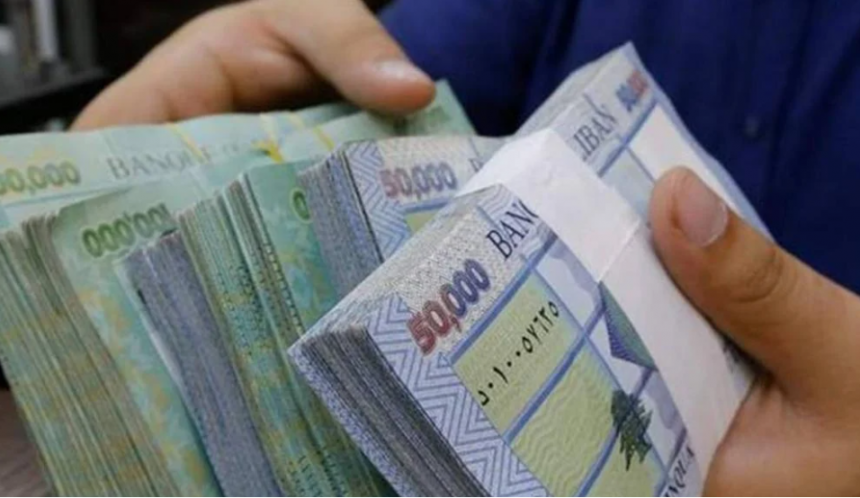 pic1 “الضوء الأخضر” بيد الحكومة لانطلاقة سعر صرف الـ15 ألف ليرة