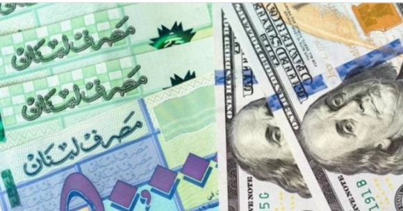 د.مارديني عن إجراء مصرف لبنان لـ”حدث أونلاين”: اعتراف رسمي بانهيار سعر الصرف