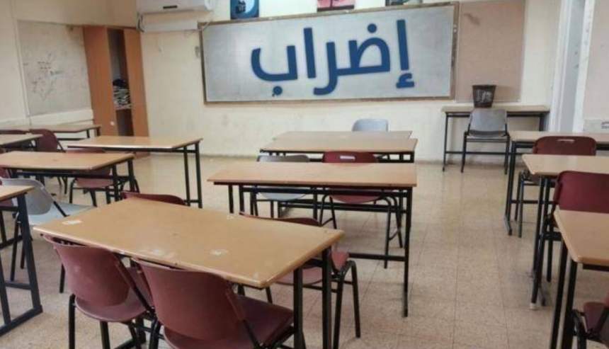 06 العام الدراسي في خبر كان المعلمون يرفضون الـ5 دولارات مجدداً