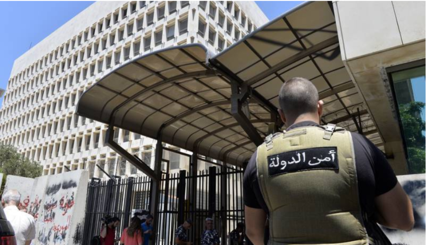 2222 التحقيق الفرنسي: علاقة بين التحويلات وحسابات وصفقات رياض سلامة شركة “فوري” وهمية… إستخدمت لتحويل الأموال المختلسة