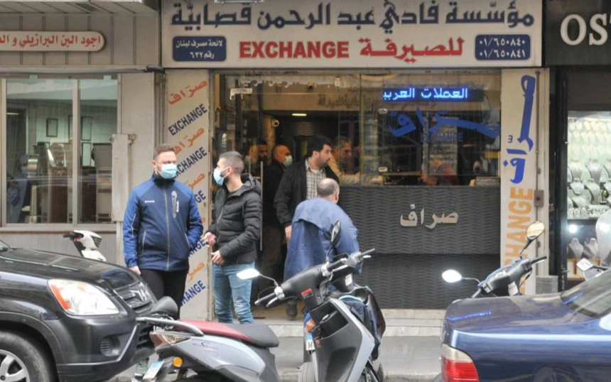4 جوائز ترضية ثمنها باهظ جداً 10 ملاحظات على منصة صيرفة