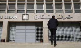 bdl-eco88 “هندسة مالية” من “المركزي”… وقرارٌ جديد بشأن “صيرفة”؟