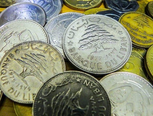 لبنان يدفن عملته المعدنيّة… وفئة المليون آتية لا ريب فيها