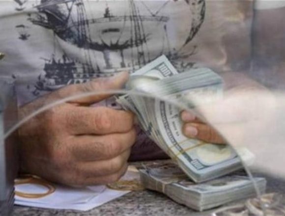 lebanon 24 لبنان رفع سعر الدولار الرسمي… ما سيحصل في الضرائب والسحوبات المصرفية ليس مطمئناً!