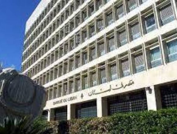 masrf هل اجراءات مصرف لبنان لم تعد كافية للجم ارتفاع الدولار ؟