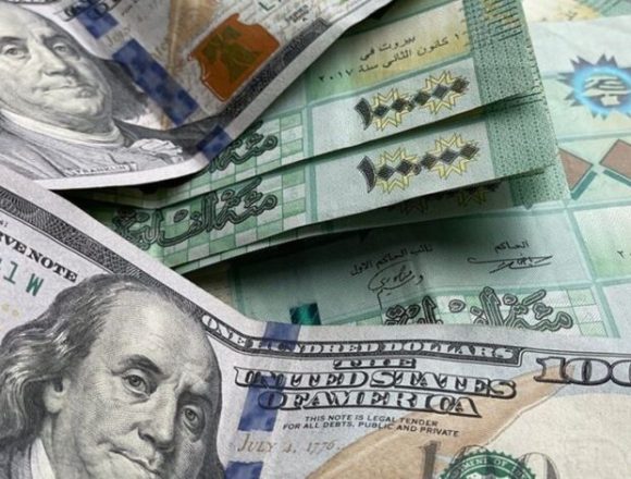3 أسئلة وأجوبة مهمة عن وصول الدولار إلى 143 ألف ليرة وتدخل المركزي في السوق!
