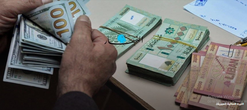 Screenshot (21) مصرف لبنان أحال التعميم 161 إلى التقاعد: أدّى قسطه للعلى!
