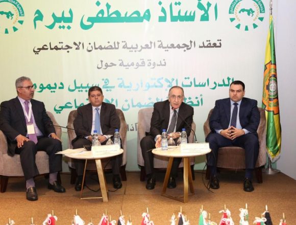 LIMS Addresses Economic Crisis in Lebanon at Arab Society for Social Security Meeting