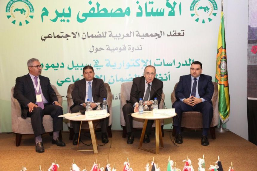 LIMS Addresses Economic Crisis in Lebanon at Arab Society for Social Security Meeting