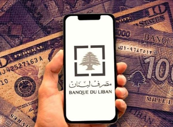 الخضة النّقدية آتيةُ لا محالة سواء مع بقاء منصة صيرفة أو من دونها