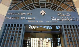 جمعيّة المصارف تتّهم سلامة بإثارة “البلبلة”