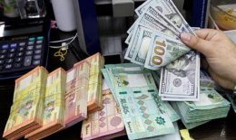 كيف سيكون الدولار في المرحلة المقبلة؟ هذا ما كشفه كيف سيكون الدولار في المرحلة المقبلة؟ هذا ما كشفه