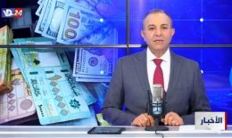 ما مصير منصة صيرفة في الأسابيع المقبلة وما هو تأثيرها على سعر صرف الليرة؟