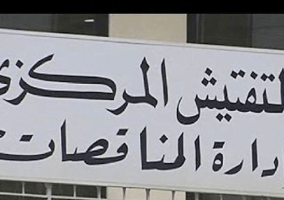 Public Procurement Law Should be Bedrock for IMF Deal