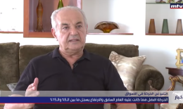الحركة في الأسواق التجارية الى ارتفاع فكم سجلت؟ الحركة في الأسواق التجارية الى ارتفاع فكم سجلت؟
