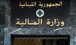 المالية حوّلت أموال أوجيرو المالية حوّلت أموال أوجيرو