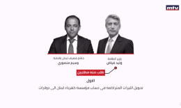 الاشتباك الكهربائي الاشتباك الكهربائي