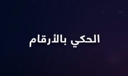 مصرف لبنان