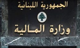 مكافحة الفساد