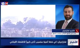 هل يتحمل لبنان ضغط الحرب في هذه الفترة؟