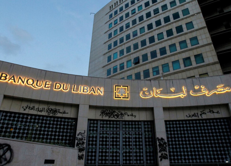 الاعتراضات الدولية الاعتراضات الدولية