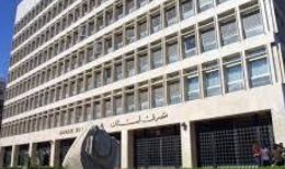 إعادة هيكلة المصارف إعادة هيكلة المصارف