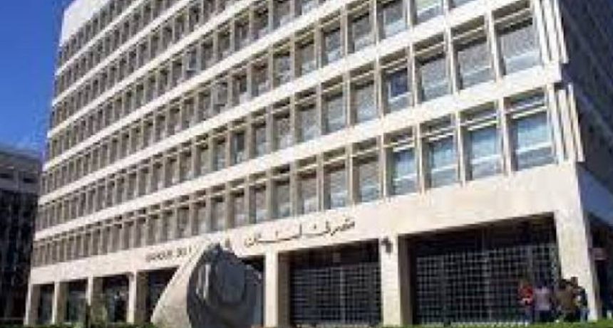 إعادة هيكلة المصارف إعادة هيكلة المصارف