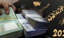 موازنة 2024 تتأرجح بين الاعتبارات موازنة 2024