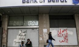هيكلة المصارف تصطدم باستمرار تهرّب المصرفيين والسياسيين من مسؤولياتهم هيكلة المصارف