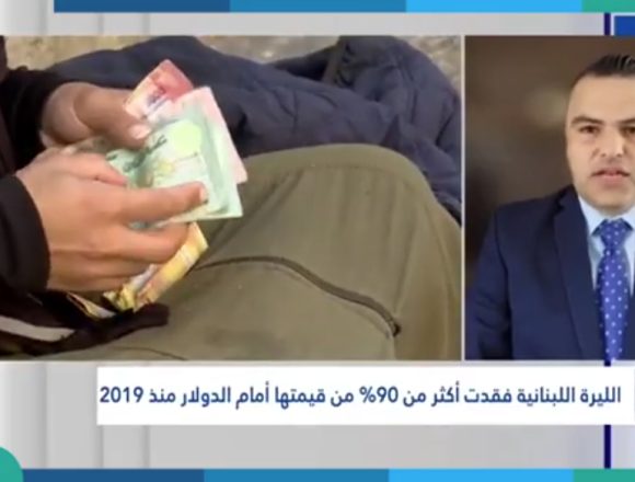 أزمة 2019