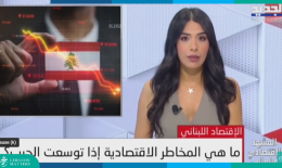 الحرب